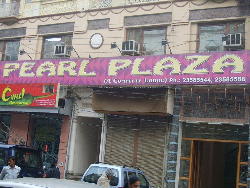 珍珠广场酒店 新德里 外观 照片